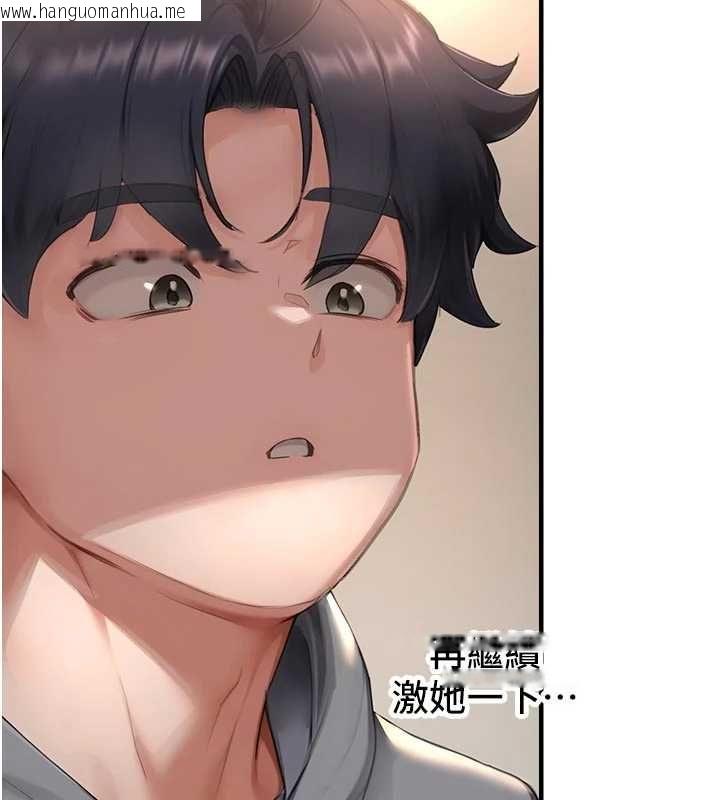 韩国漫画成人漫画取材课韩漫_成人漫画取材课-第9话-这样还说不是变态?在线免费阅读-韩国漫画-第55张图片