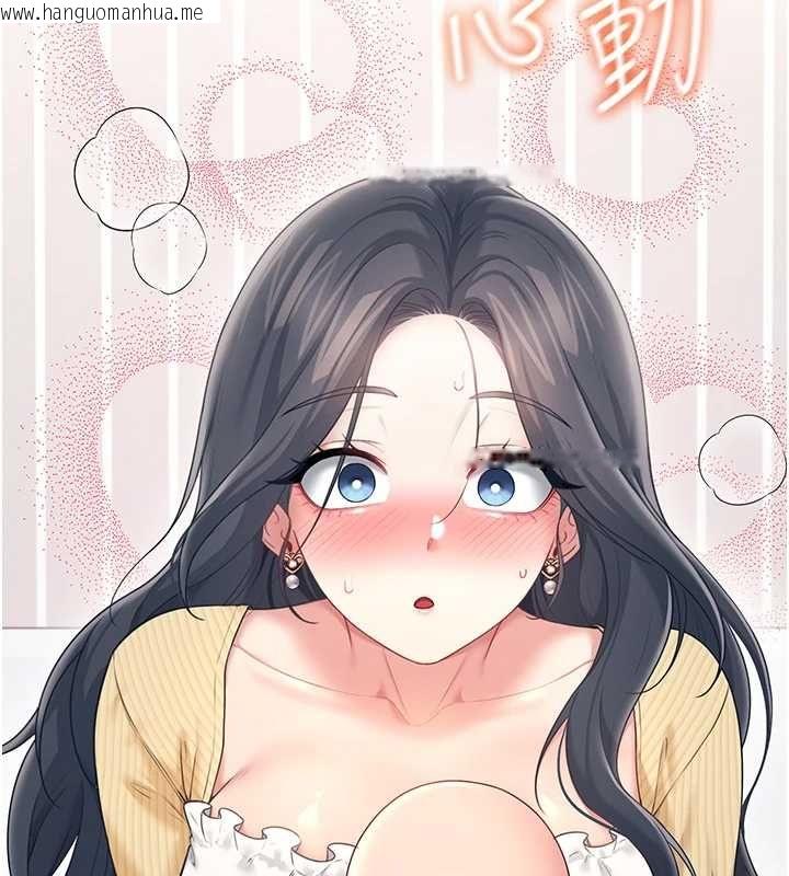 韩国漫画飞机杯女神连线中韩漫_飞机杯女神连线中-第70话-飞机杯专属教学在线免费阅读-韩国漫画-第178张图片