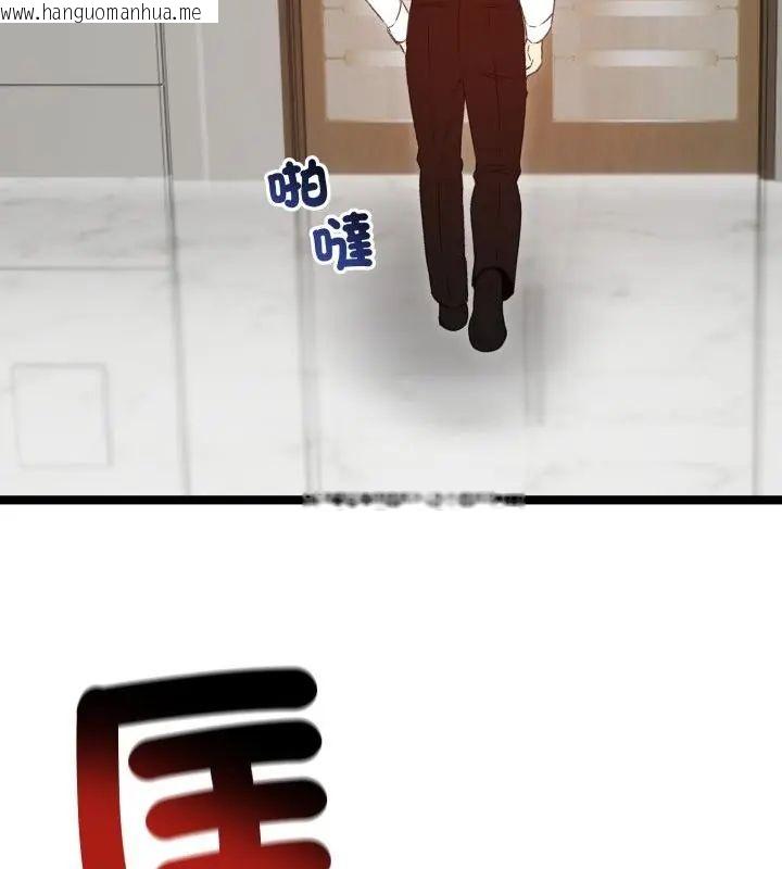 韩国漫画老婆卷款潜逃后韩漫_老婆卷款潜逃后-第66话在线免费阅读-韩国漫画-第25张图片