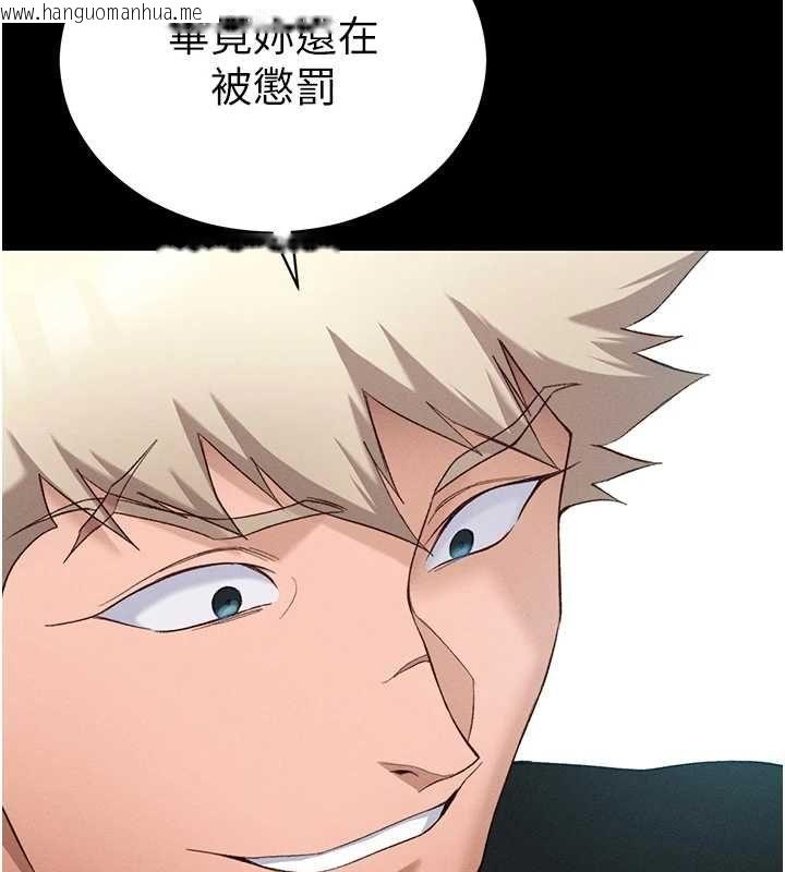 韩国漫画太妹攻略指南韩漫_太妹攻略指南-第56话-妳愿意替妳哥受罚吗?在线免费阅读-韩国漫画-第74张图片