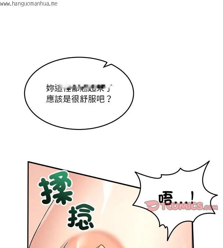 韩国漫画男人止步韩漫_男人止步-第63话在线免费阅读-韩国漫画-第51张图片