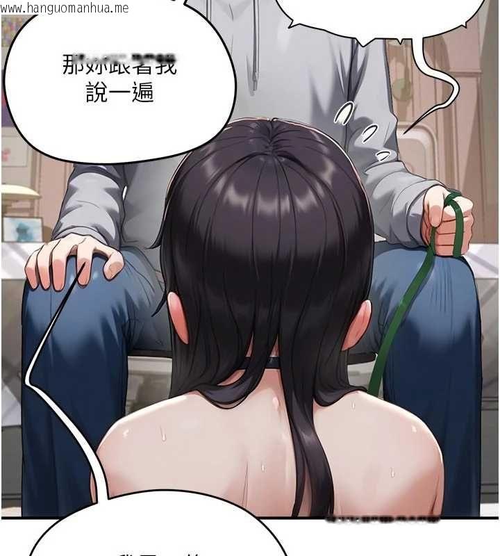 韩国漫画成人漫画取材课韩漫_成人漫画取材课-第9话-这样还说不是变态?在线免费阅读-韩国漫画-第83张图片