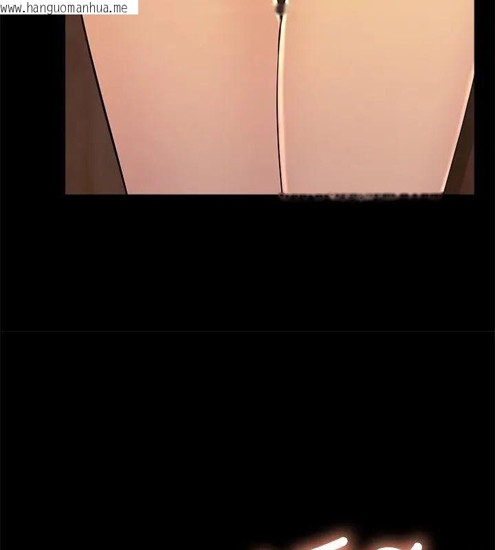 韩国漫画难解的三角关系韩漫_难解的三角关系-第26话在线免费阅读-韩国漫画-第121张图片