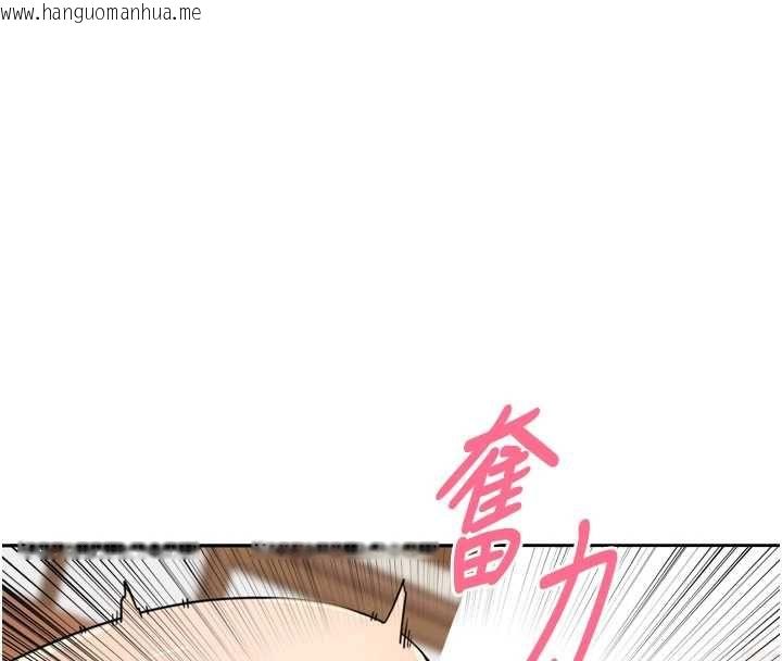 韩国漫画里长孙子开麦啦韩漫_里长孙子开麦啦-第45话-全村男人都是我的性幻想在线免费阅读-韩国漫画-第42张图片