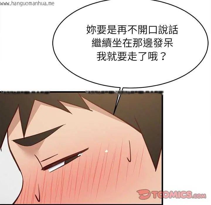 韩国漫画难缠姐妹偏要和我同居/家教住我家韩漫_难缠姐妹偏要和我同居/家教住我家-第102话在线免费阅读-韩国漫画-第111张图片