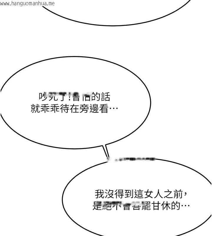 韩国漫画顶加套房的春天韩漫_顶加套房的春天-第74话-这回合以智力取胜在线免费阅读-韩国漫画-第52张图片