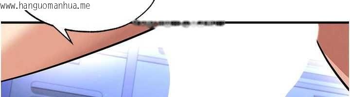 韩国漫画足球型男脱单指南韩漫_足球型男脱单指南-第71话-清纯女友的色情服务在线免费阅读-韩国漫画-第6张图片