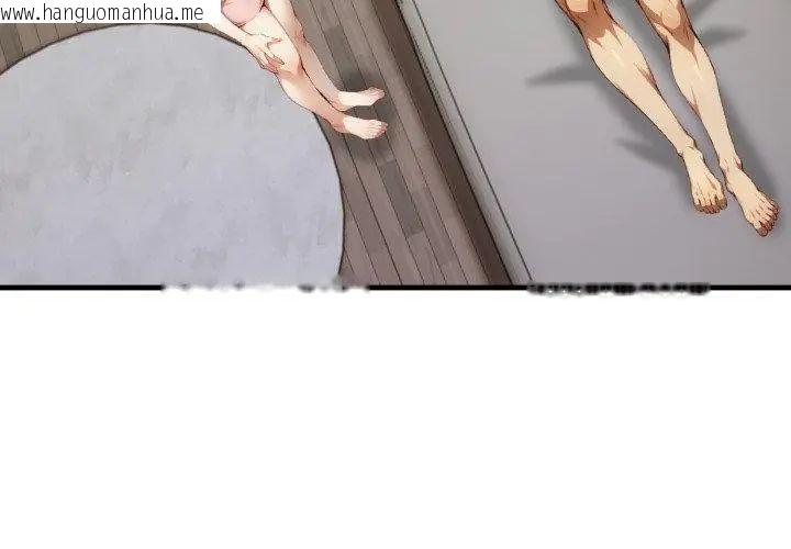 韩国漫画迟来的叛逆韩漫_迟来的叛逆-第11话在线免费阅读-韩国漫画-第92张图片