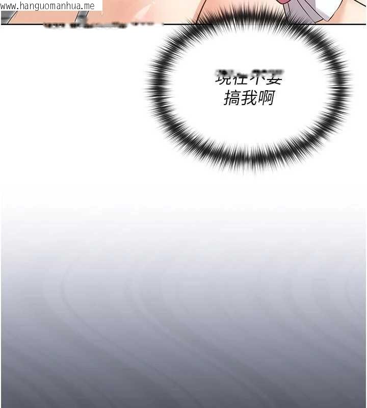 韩国漫画魔法少女露美娜韩漫_魔法少女露美娜-第11话-公然高潮的露美娜在线免费阅读-韩国漫画-第99张图片
