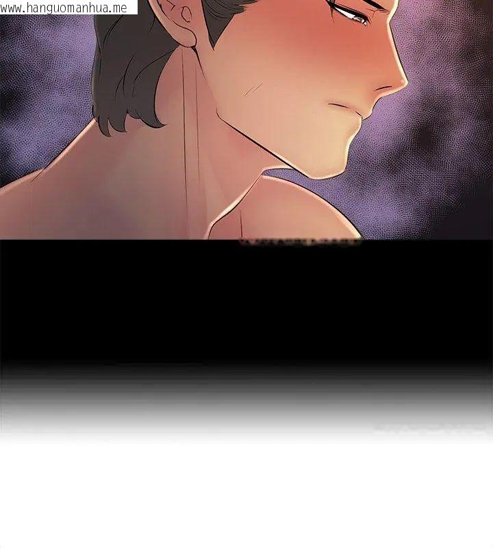 韩国漫画难解的三角关系韩漫_难解的三角关系-第26话在线免费阅读-韩国漫画-第141张图片