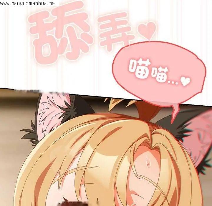 韩国漫画与众不同的兄妹/我家的掌上明珠韩漫_与众不同的兄妹/我家的掌上明珠-第54话在线免费阅读-韩国漫画-第139张图片