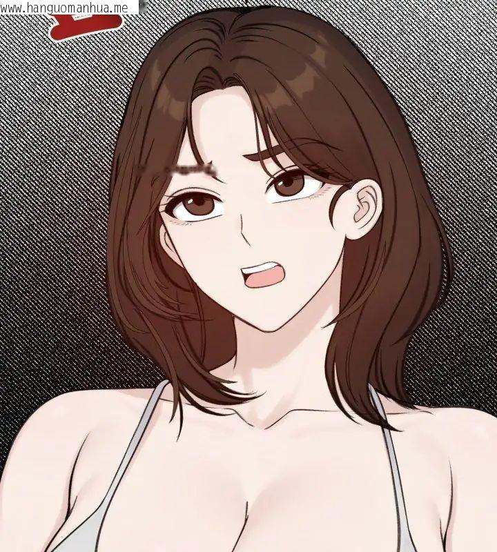 韩国漫画老婆卷款潜逃后韩漫_老婆卷款潜逃后-第66话在线免费阅读-韩国漫画-第156张图片