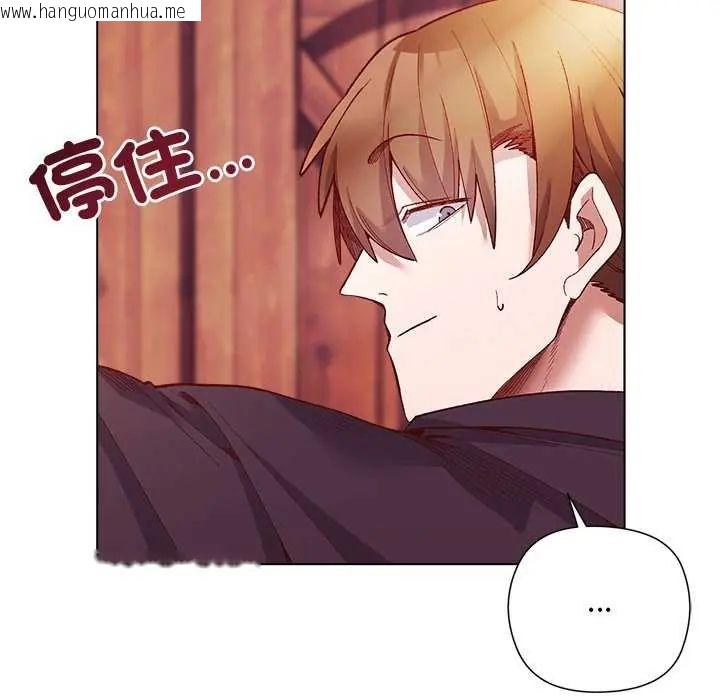 韩国漫画小姐由我来守护韩漫_小姐由我来守护-第28话在线免费阅读-韩国漫画-第35张图片