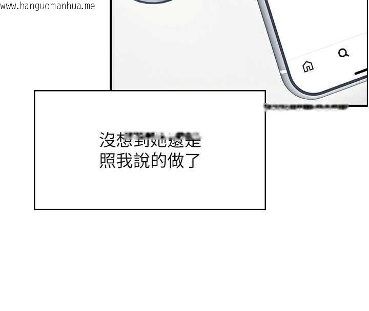 韩国漫画飞机杯女神连线中韩漫_飞机杯女神连线中-第70话-飞机杯专属教学在线免费阅读-韩国漫画-第62张图片