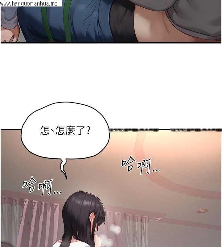 韩国漫画成人漫画取材课韩漫_成人漫画取材课-第9话-这样还说不是变态?在线免费阅读-韩国漫画-第43张图片