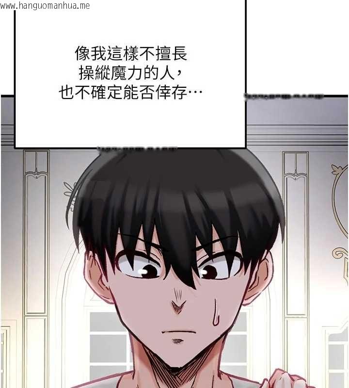 韩国漫画这一世我要开后宫韩漫_这一世我要开后宫-第15话-巨乳流出香甜奶汁在线免费阅读-韩国漫画-第16张图片