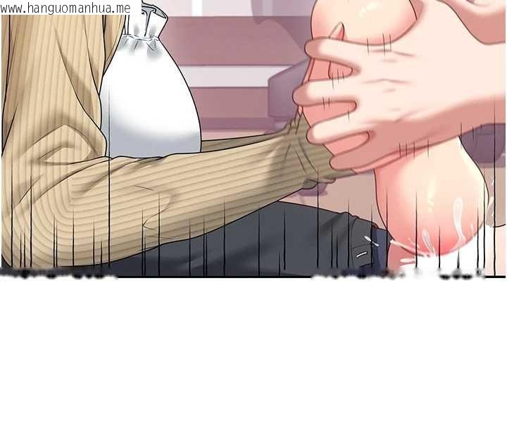 韩国漫画飞机杯女神连线中韩漫_飞机杯女神连线中-第70话-飞机杯专属教学在线免费阅读-韩国漫画-第223张图片