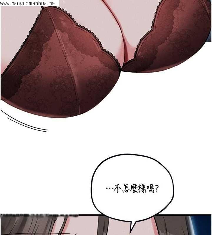 韩国漫画男人配额制韩漫_男人配额制-第54话-所有男人的梦想在线免费阅读-韩国漫画-第48张图片