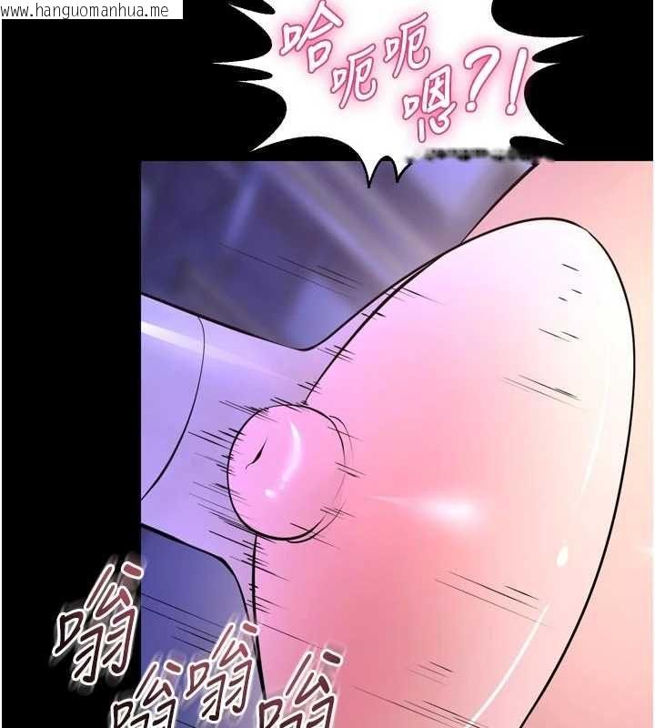 韩国漫画狱火重生韩漫_狱火重生-第75话-我已经变成他的形状了在线免费阅读-韩国漫画-第17张图片
