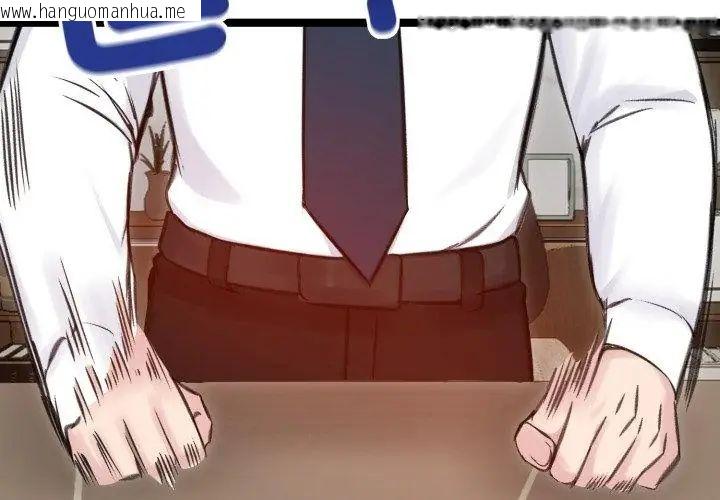 韩国漫画老婆卷款潜逃后韩漫_老婆卷款潜逃后-第66话在线免费阅读-韩国漫画-第23张图片