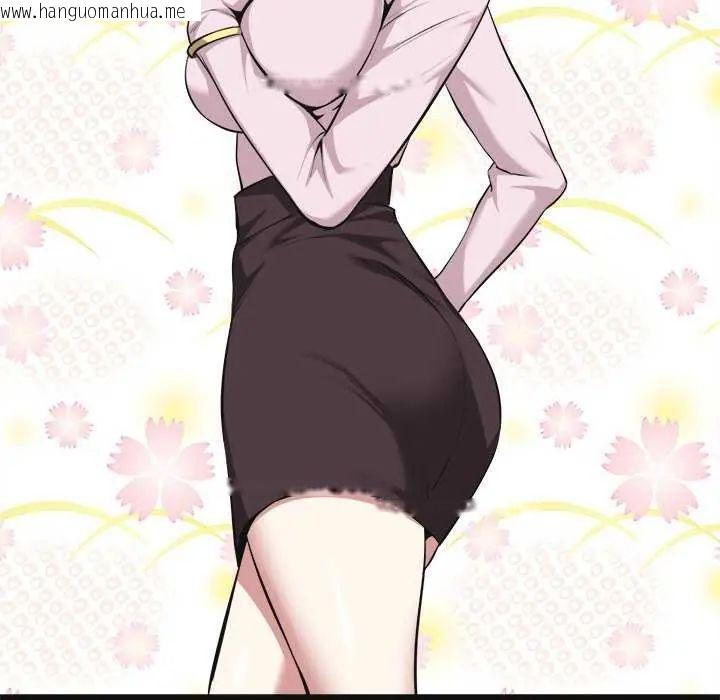 韩国漫画启动复仇系统/超真实征服游戏韩漫_启动复仇系统/超真实征服游戏-第29话在线免费阅读-韩国漫画-第134张图片