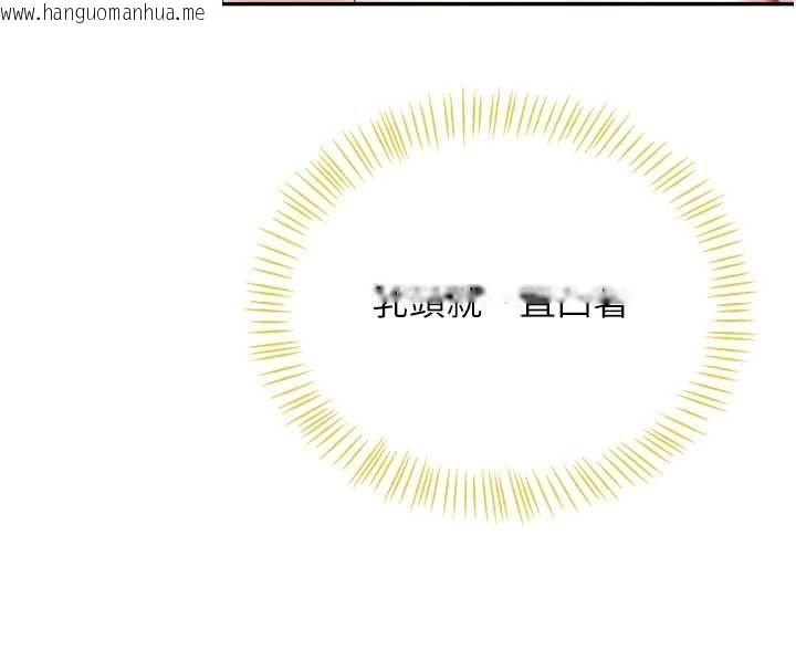 韩国漫画飞机杯女神连线中韩漫_飞机杯女神连线中-第70话-飞机杯专属教学在线免费阅读-韩国漫画-第40张图片