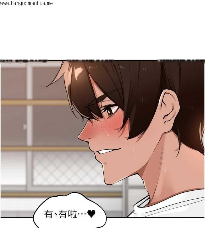 韩国漫画里长孙子开麦啦韩漫_里长孙子开麦啦-第45话-全村男人都是我的性幻想在线免费阅读-韩国漫画-第50张图片