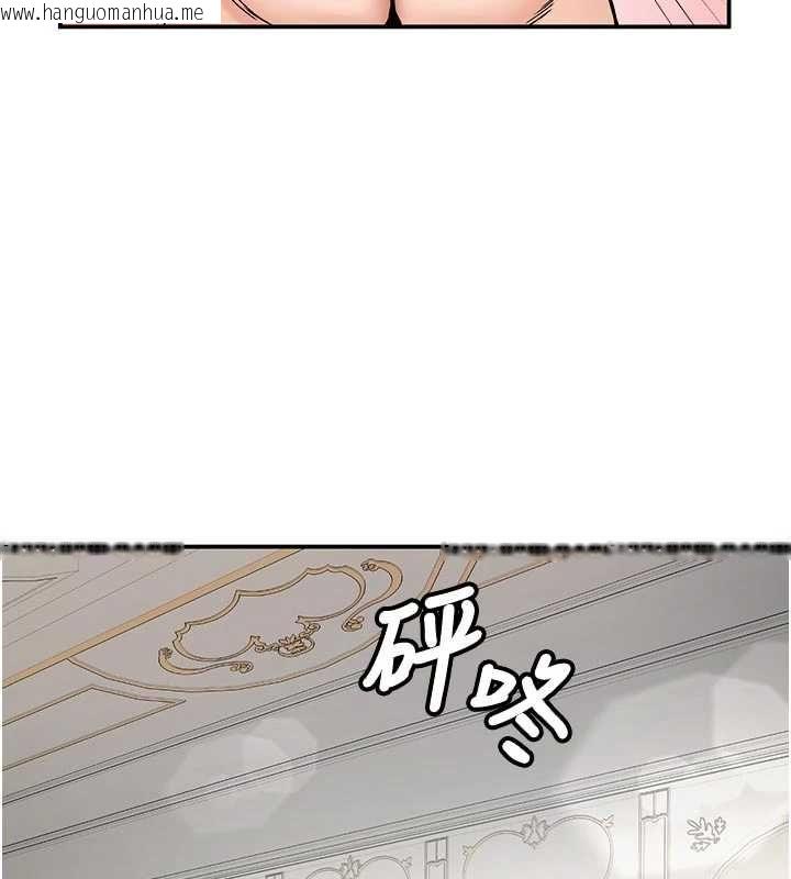 韩国漫画这一世我要开后宫韩漫_这一世我要开后宫-第15话-巨乳流出香甜奶汁在线免费阅读-韩国漫画-第89张图片