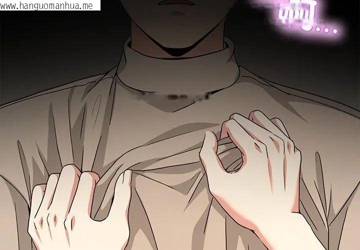 韩国漫画男人止步韩漫_男人止步-第63话在线免费阅读-韩国漫画-第119张图片
