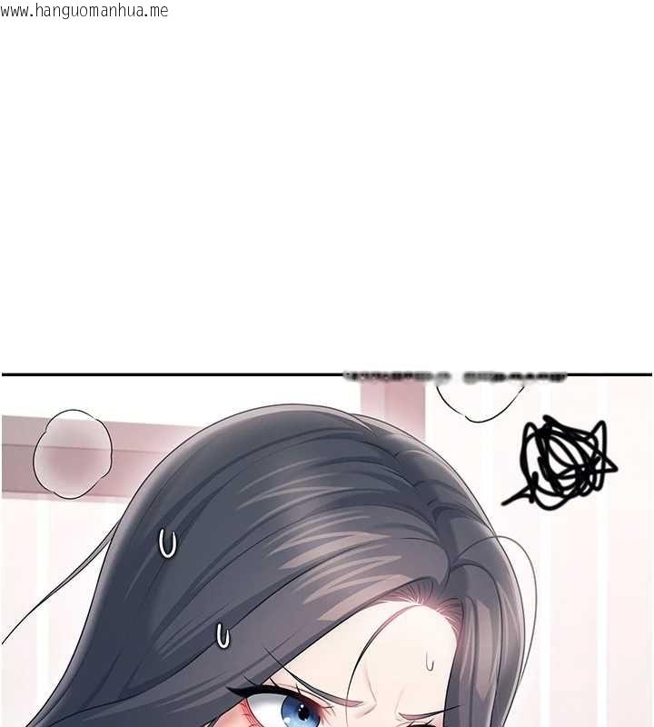 韩国漫画飞机杯女神连线中韩漫_飞机杯女神连线中-第70话-飞机杯专属教学在线免费阅读-韩国漫画-第139张图片