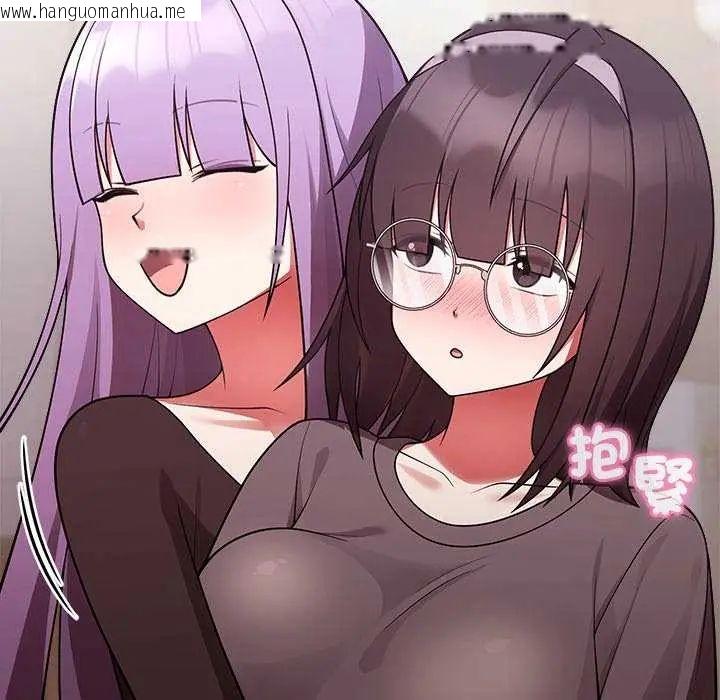 韩国漫画难言之秘/说不出口的秘密韩漫_难言之秘/说不出口的秘密-第54话在线免费阅读-韩国漫画-第149张图片