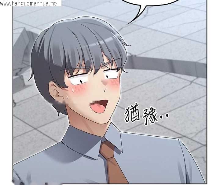 韩国漫画魔法少女露美娜韩漫_魔法少女露美娜-第11话-公然高潮的露美娜在线免费阅读-韩国漫画-第130张图片