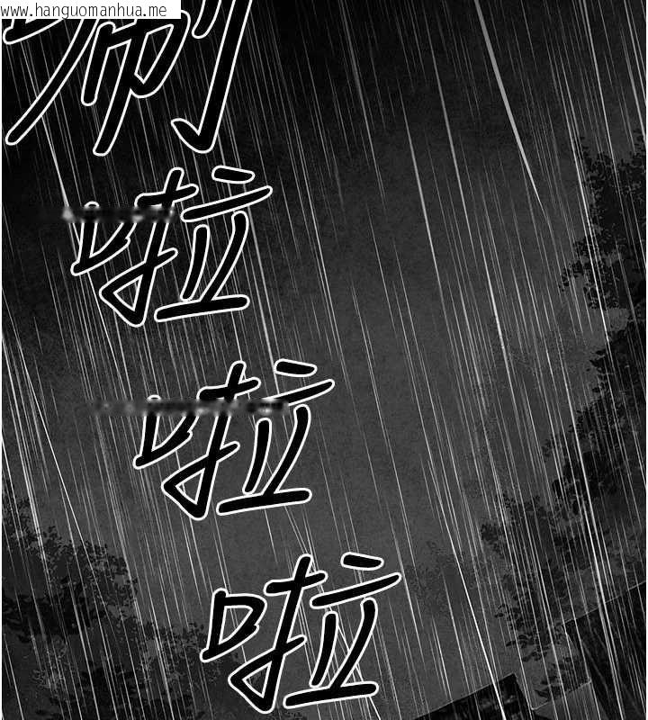 韩国漫画欲海交锋韩漫_欲海交锋-第99话-苦命鸳鸯的危机在线免费阅读-韩国漫画-第62张图片