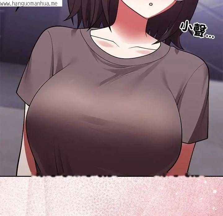韩国漫画难言之秘/说不出口的秘密韩漫_难言之秘/说不出口的秘密-第54话在线免费阅读-韩国漫画-第64张图片