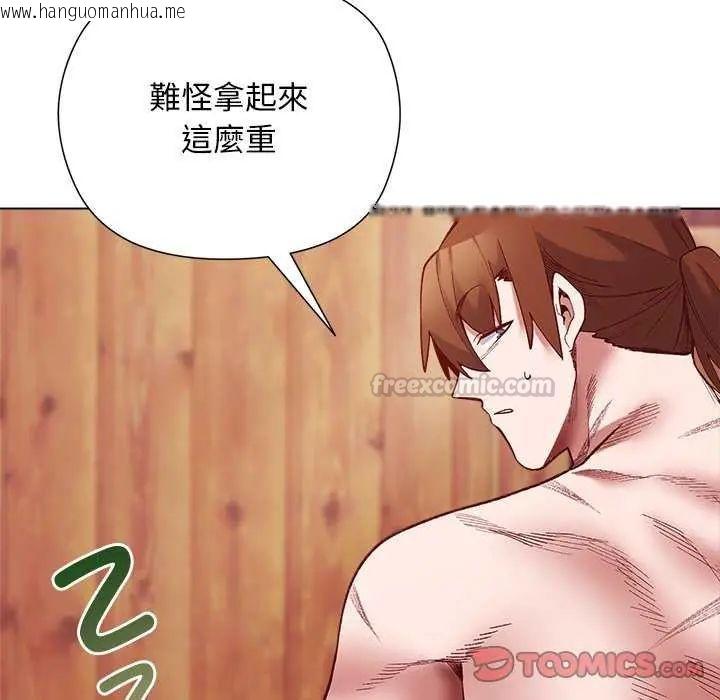 韩国漫画小姐由我来守护韩漫_小姐由我来守护-第28话在线免费阅读-韩国漫画-第15张图片