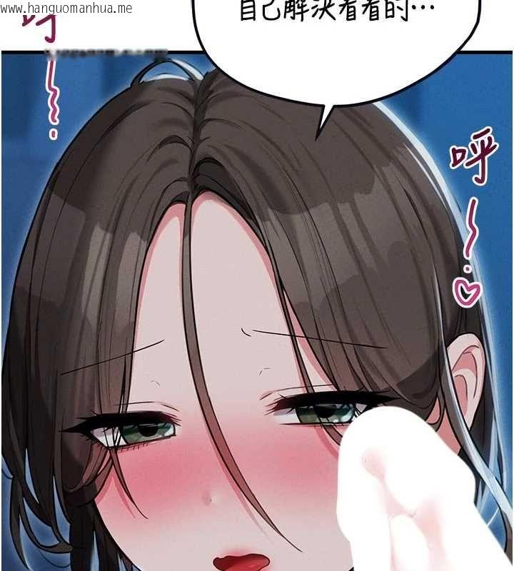 韩国漫画男人配额制韩漫_男人配额制-第54话-所有男人的梦想在线免费阅读-韩国漫画-第17张图片