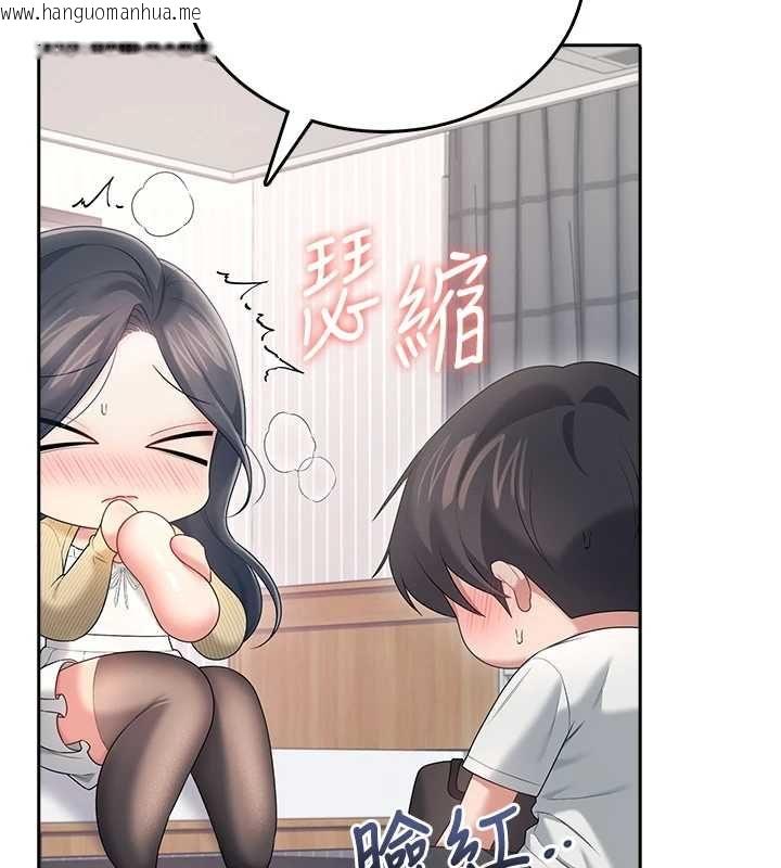 韩国漫画飞机杯女神连线中韩漫_飞机杯女神连线中-第70话-飞机杯专属教学在线免费阅读-韩国漫画-第124张图片