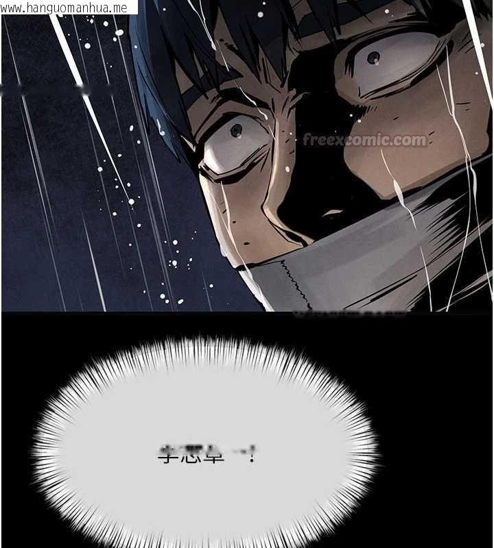 韩国漫画欲海交锋韩漫_欲海交锋-第99话-苦命鸳鸯的危机在线免费阅读-韩国漫画-第75张图片