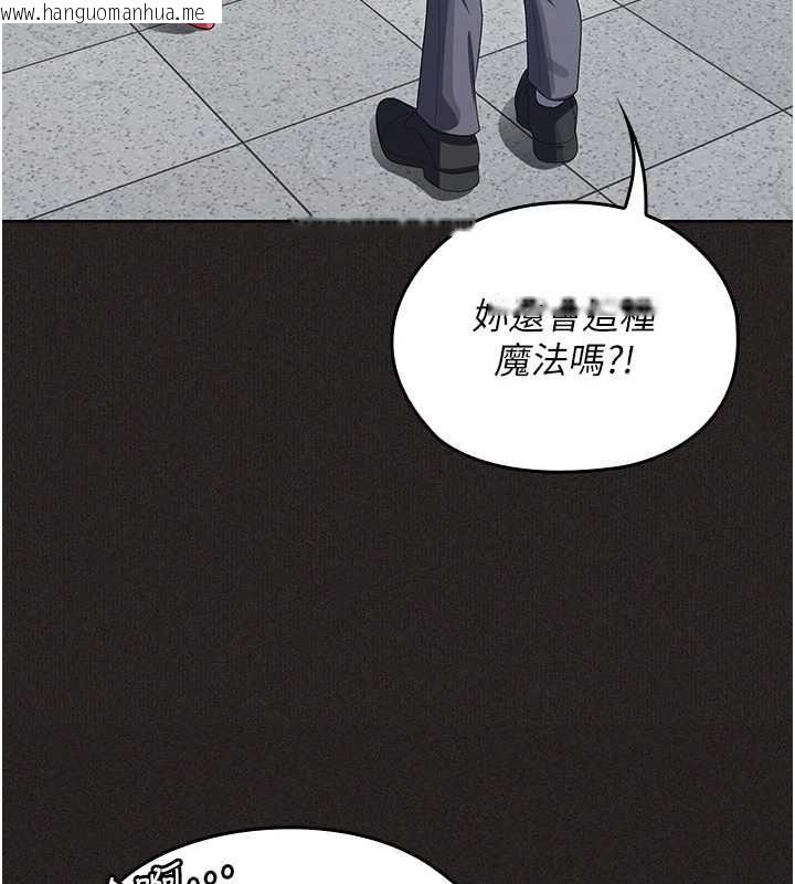 韩国漫画魔法少女露美娜韩漫_魔法少女露美娜-第11话-公然高潮的露美娜在线免费阅读-韩国漫画-第16张图片