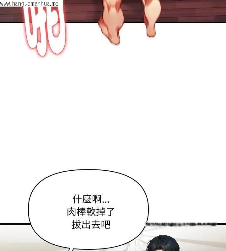 韩国漫画迟来的叛逆韩漫_迟来的叛逆-第11话在线免费阅读-韩国漫画-第49张图片