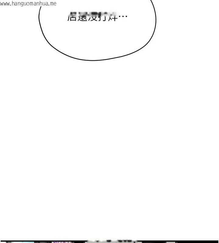韩国漫画成人漫画取材课韩漫_成人漫画取材课-第9话-这样还说不是变态?在线免费阅读-韩国漫画-第140张图片