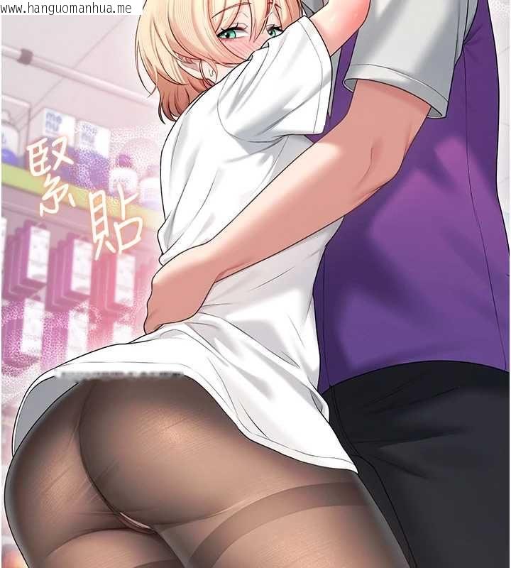 韩国漫画飞机杯女神连线中韩漫_飞机杯女神连线中-第70话-飞机杯专属教学在线免费阅读-韩国漫画-第9张图片