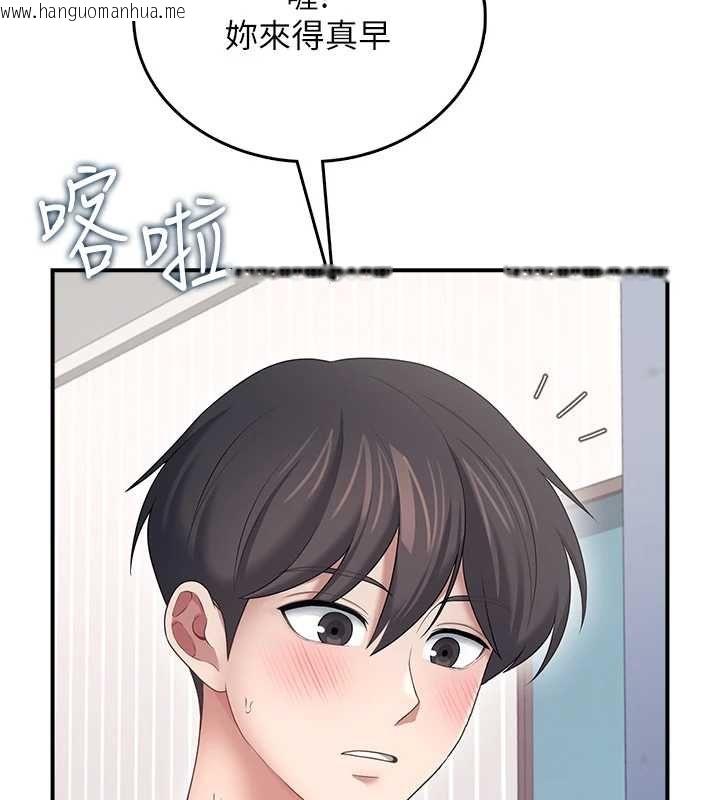 韩国漫画飞机杯女神连线中韩漫_飞机杯女神连线中-第70话-飞机杯专属教学在线免费阅读-韩国漫画-第69张图片