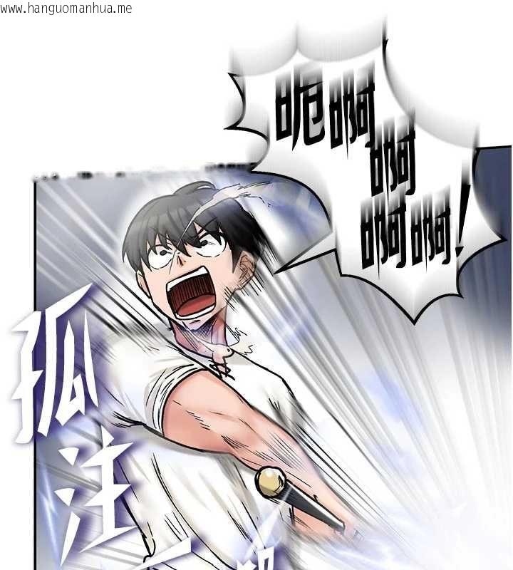 韩国漫画这一世我要开后宫韩漫_这一世我要开后宫-第15话-巨乳流出香甜奶汁在线免费阅读-韩国漫画-第69张图片