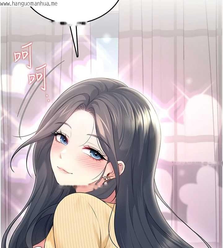 韩国漫画飞机杯女神连线中韩漫_飞机杯女神连线中-第70话-飞机杯专属教学在线免费阅读-韩国漫画-第97张图片