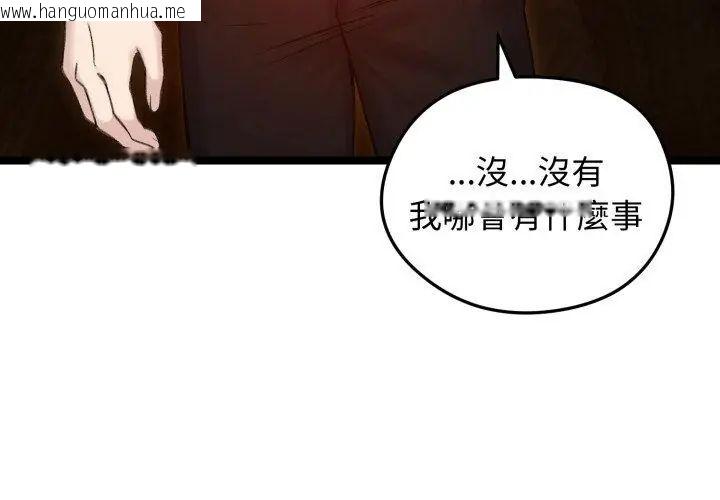 韩国漫画老婆卷款潜逃后韩漫_老婆卷款潜逃后-第66话在线免费阅读-韩国漫画-第32张图片