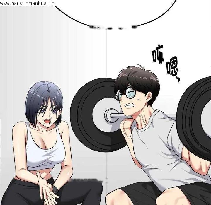 韩国漫画启动复仇系统/超真实征服游戏韩漫_启动复仇系统/超真实征服游戏-第29话在线免费阅读-韩国漫画-第85张图片