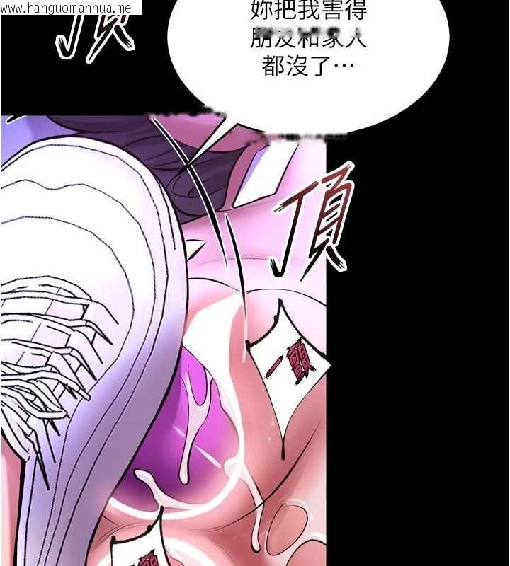 韩国漫画狱火重生韩漫_狱火重生-第75话-我已经变成他的形状了在线免费阅读-韩国漫画-第44张图片