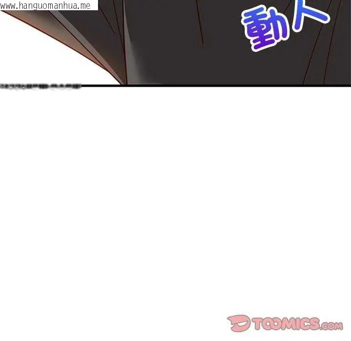 韩国漫画难缠姐妹偏要和我同居/家教住我家韩漫_难缠姐妹偏要和我同居/家教住我家-第102话在线免费阅读-韩国漫画-第93张图片