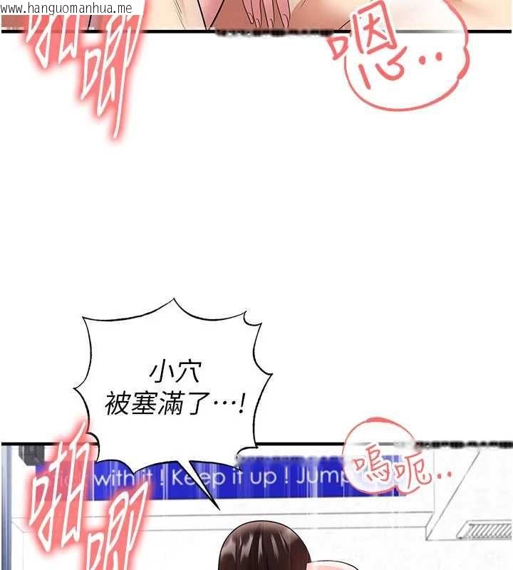 韩国漫画足球型男脱单指南韩漫_足球型男脱单指南-第71话-清纯女友的色情服务在线免费阅读-韩国漫画-第86张图片